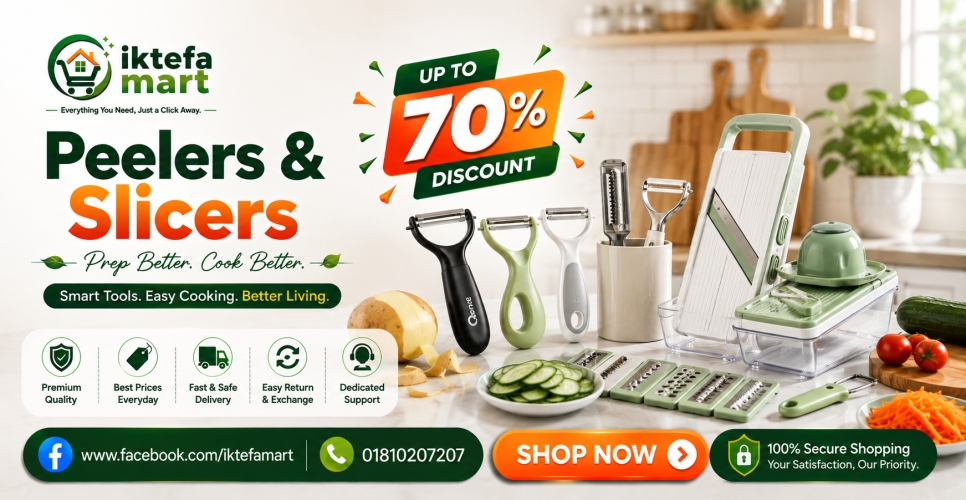 Offer banner