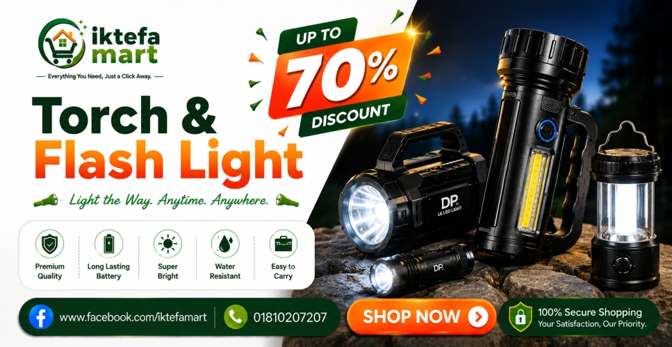 Offer banner